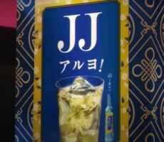 ＪＪあるよ♪